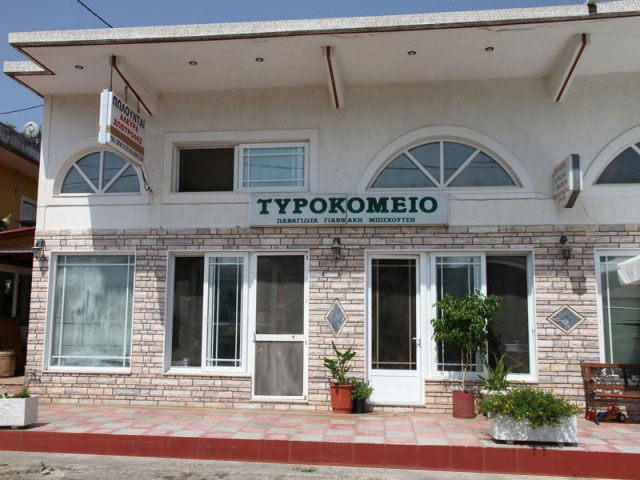 Giannakis dairy
